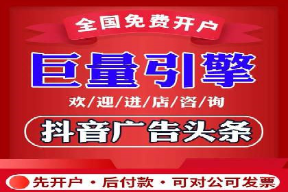 旅游行业SEM推广成功案例