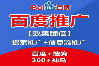 百度竞价推广实战：一家餐饮店的流量增长秘诀